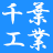 chiba-kogyo.com