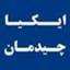 chidemaan.com