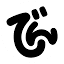 denkikaiden.com