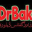 drbake.pk