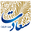 esaadat.com