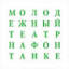 mtfontanka.ru