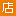 youxidian.com