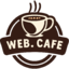 web.cafe