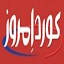 kurdtoday.ir