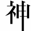 kagurane.com