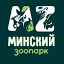 minskzoo.by