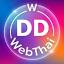 webthaidd.com