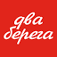 2-berega.ru
