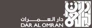 daralomran.com