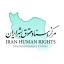 iranhrdc.org