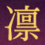 rinne-uranai.com