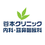 tanicli.jp