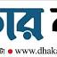 dhakarbarta24.com