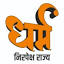 dharamnirpekshrajya.com