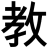 japaneseprofessor.com