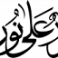 lightuponlight.co.uk