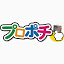 pro-pochi.com