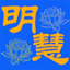 minghui.org