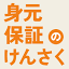 m-kensaku.jp