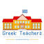 greekteachers.gr