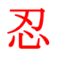 ninja.sk