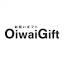 oiwaigift.jp