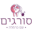 sorgim.co.il