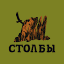 zapovednik-stolby.ru