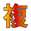 copyfunction.com