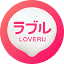 loveru.jp
