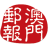 macaupostdaily.com