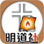 mingdaopress.org