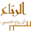 alrba3.com
