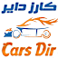 carsdir.com