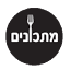 matkonimil.co.il