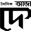 ajkerdeshbidesh.com