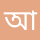 amrai-bangladesh.com