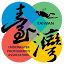 upataiwan.org