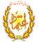 etemadbmifund.com
