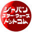 japanstarwars.com