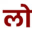 lokvikas.com