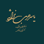 arabnezhad.com