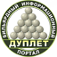 duplet.com.ua