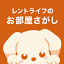 r-life.co.jp