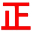 rightman.net