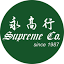 supremeco.com.hk