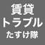 t-toraburu.com