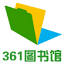 361tsg.cn