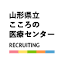 cocoro-mc.jp